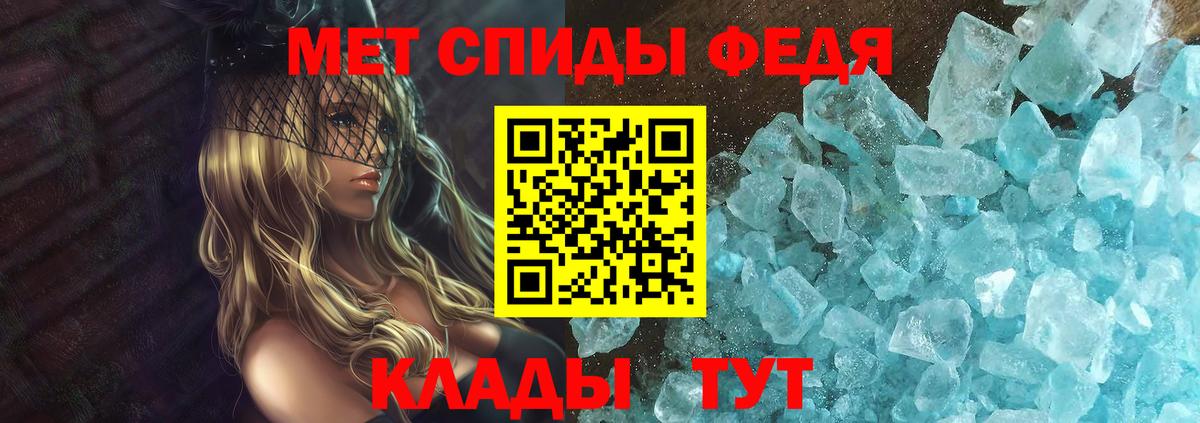 Amphetamine 97% Шадринск
