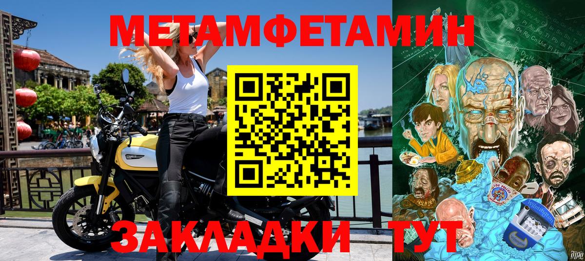 Амфетамин VHQ  Вход с VPN  Шадринск 