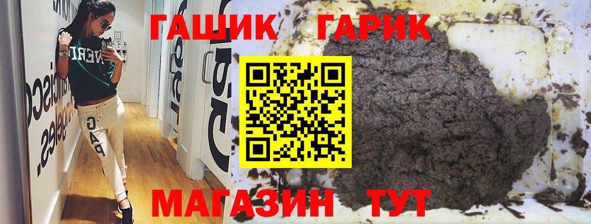 Гашиш AMNESIA HAZE  ГАШ ice o lator  Шадринск  Вход с VPN 