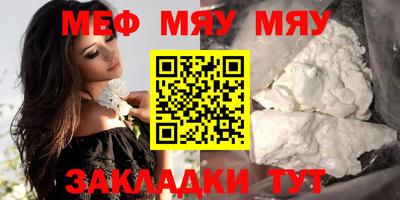 прущая мука Кунгур