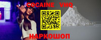 прущая мука Кунгур