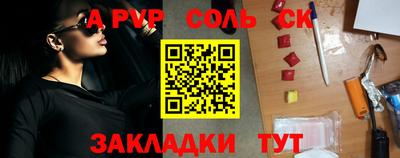 ALPHA PVP Кумертау