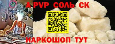 ALPHA PVP Кумертау