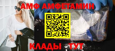 ALPHA PVP Кумертау