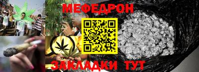 прущая мука Кунгур