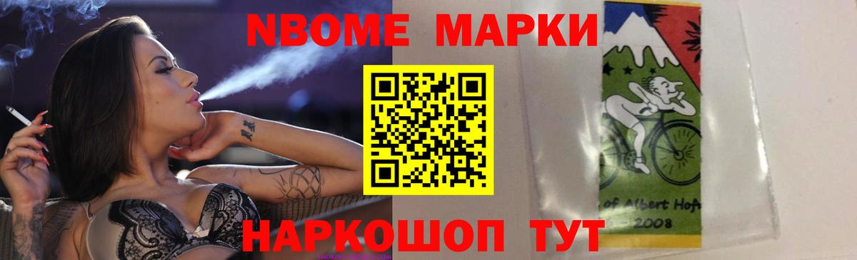 LSD-25 экстази кислота Шадринск