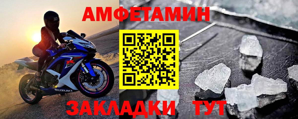 МЕТАМФЕТАМИН Декстрометамфетамин 99.9%  Вход с VPN  Шадринск  МЕТАМФЕТАМИН Декстрометамфетамин 99.9% 