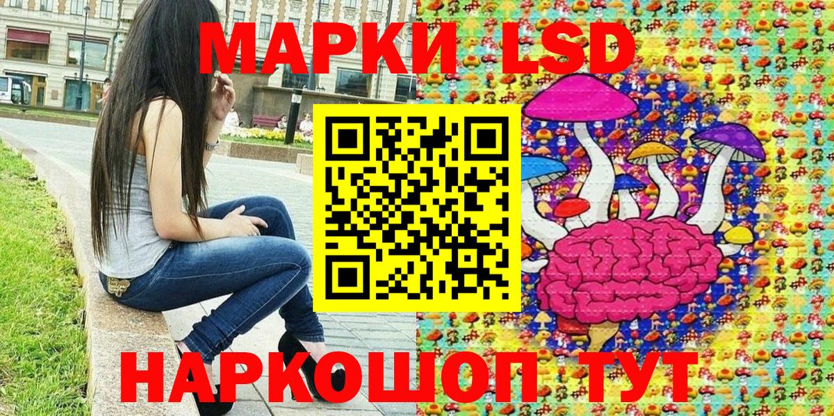 Марки N-bome 1500мкг Шадринск