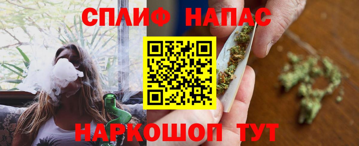 МАРИХУАНА Bruce Banner Шадринск